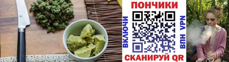 Печенье с ТГК конопля  Купить закладки  Апатиты 