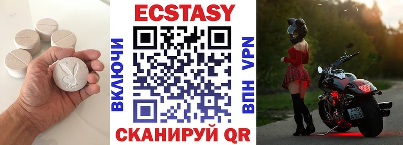ЭКСТАЗИ DUBAI  Купить  Апатиты 