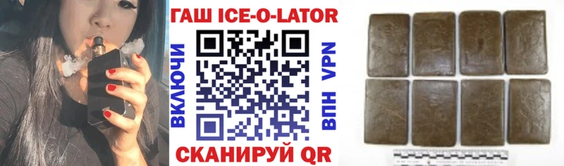 ГАШ Изолятор Апатиты