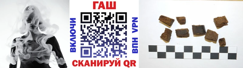 Гашиш гарик  Купить где  Апатиты 