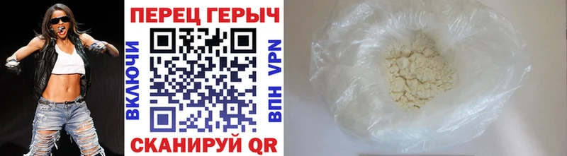 Купить  Апатиты  ГЕРОИН Heroin 