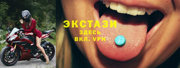 экстази Куйбышев