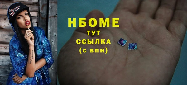 экстази Куйбышев