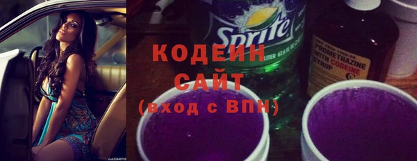 экстази Куйбышев