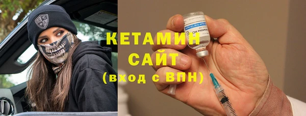 экстази Куйбышев
