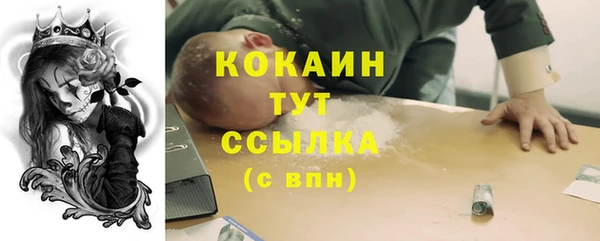 экстази Куйбышев