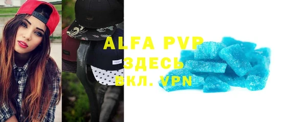 экстази Куйбышев
