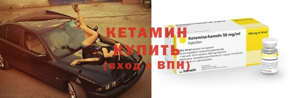 экстази Куйбышев