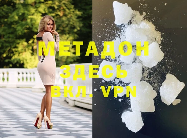 экстази Куйбышев