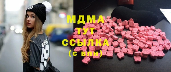 экстази Куйбышев