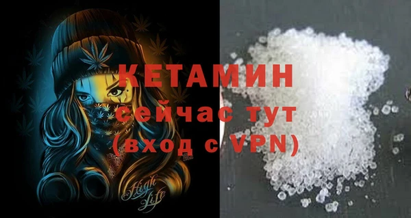 кокаин Лабытнанги