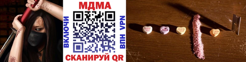 MDMA VHQ  Купить закладки  Апатиты 