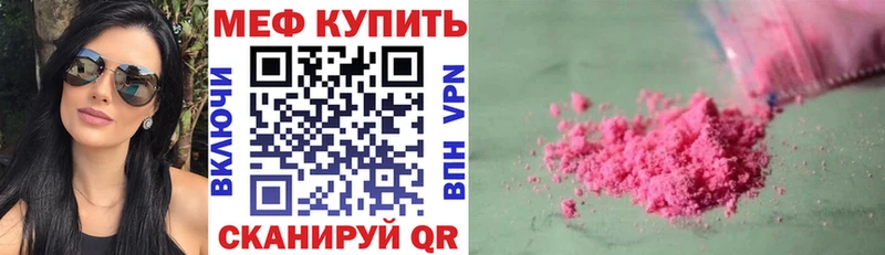 МЕФ VHQ  Апатиты 