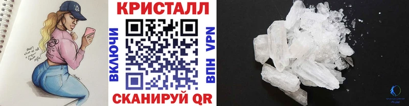 Первитин Methamphetamine  Купить  Апатиты 