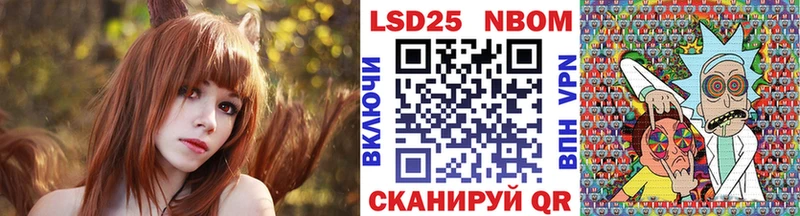 Купить  Апатиты  Марки 25I-NBOMe 1500мкг 